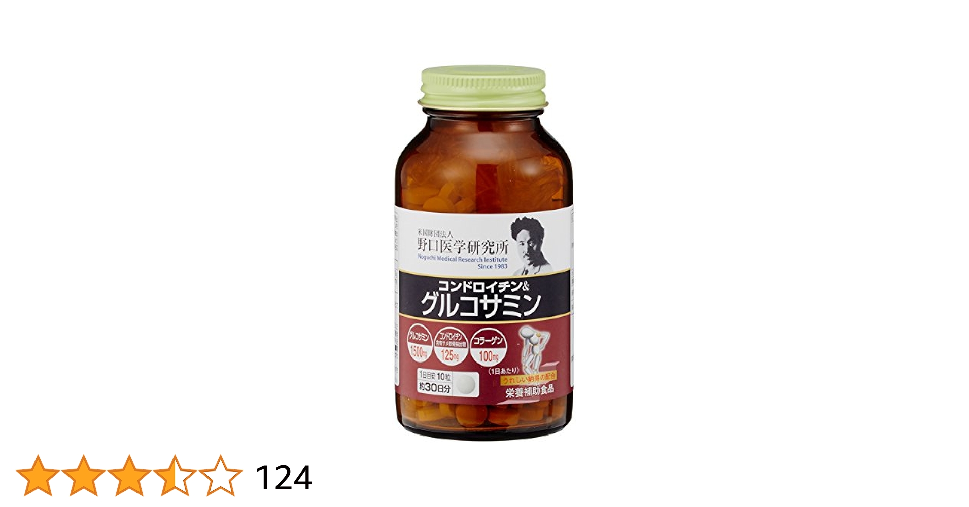 明治薬品 徳用コンドロイチン配合グルコサミン 700粒 24個 一箱 国内正規品 Amazon | 徳用コンドロイチン配合グルコサミン コンドロイチン